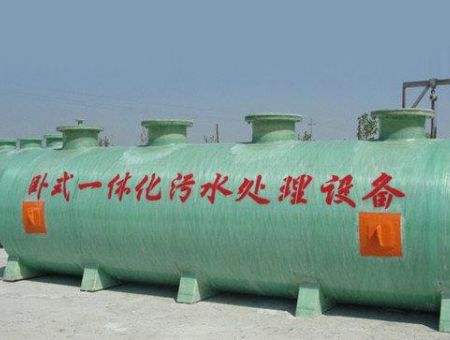 點(diǎn)擊查看詳細(xì)信息<br>標(biāo)題：一體化污水處理設(shè)備 閱讀次數(shù)：4236